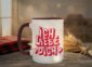 Ich Liebe Dich Mug - Prairie Romance Coffee Mug
