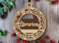 hsd-librarian-school-ornament