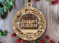hsd-support-teacher-school-ornament
